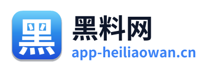 黑料网